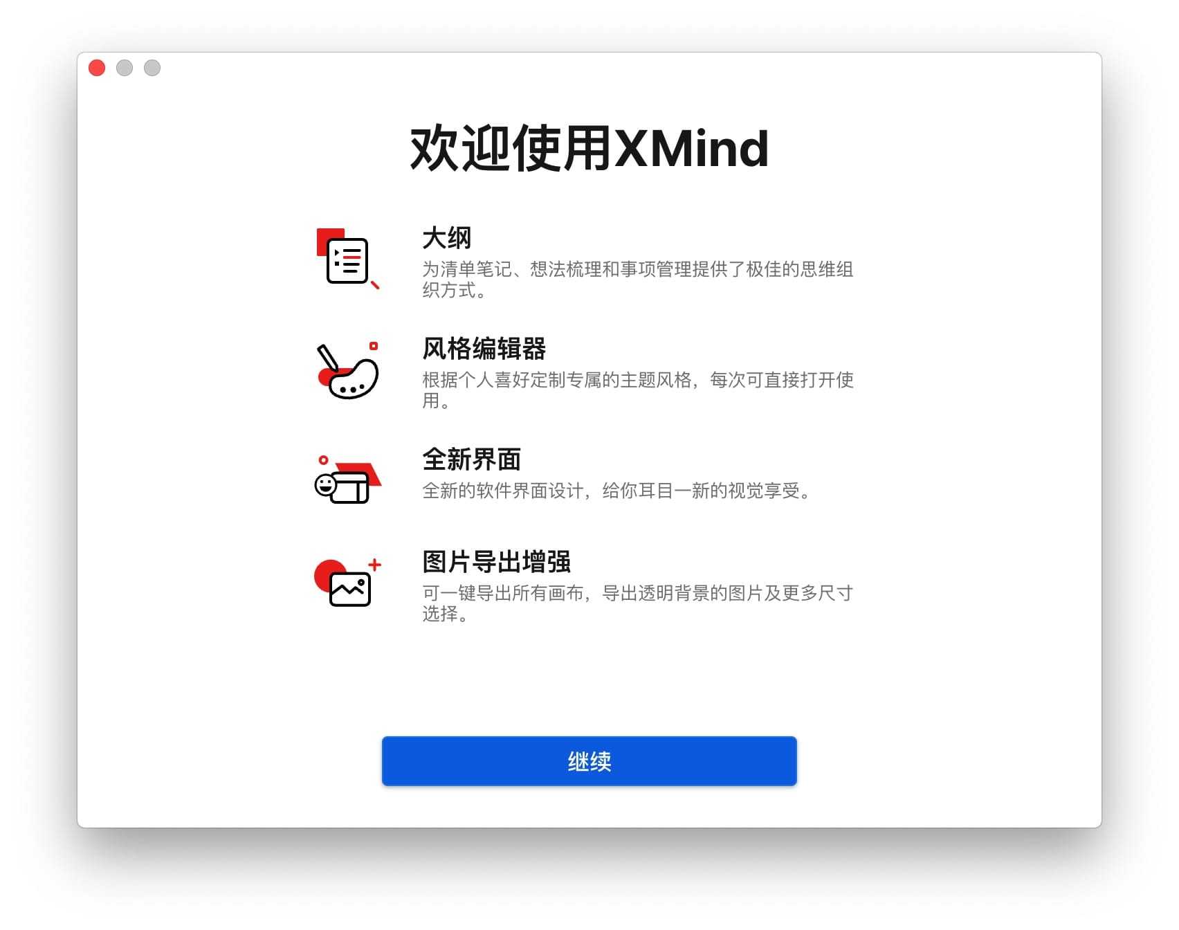 XMind 2023 v23.06.301214 download the new version for mac